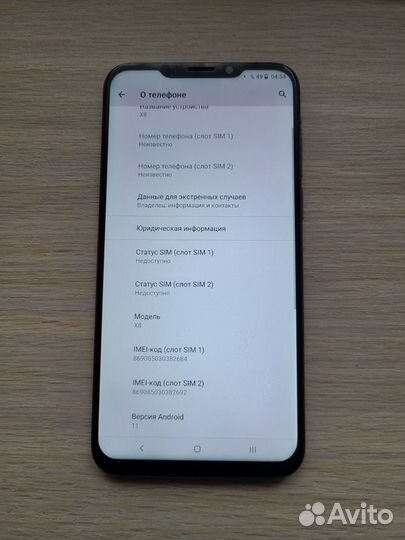 Meizu X8, 4/64 ГБ