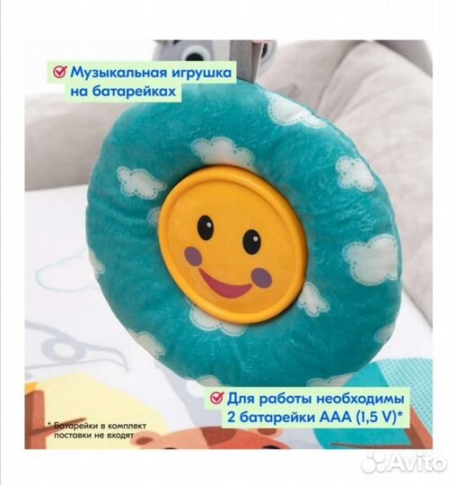 Детский игровой развивающий коврик новый