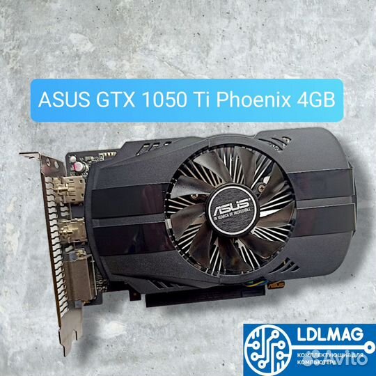 Видеокарта asus GeForce GTX 1050 Ti Phoenix 4GB