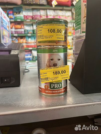 Корм для собак и щенков