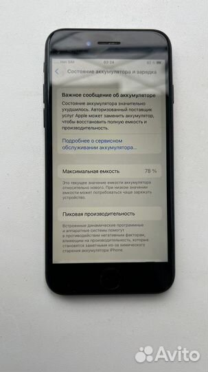 iPhone se 2020 128 Black