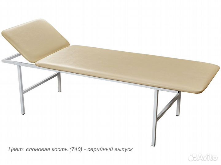 Кушетка медицинская смотровая мд кс