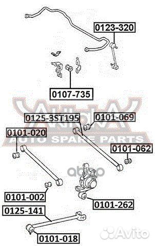 Тяга задняя поперечная 01253ST195 asva