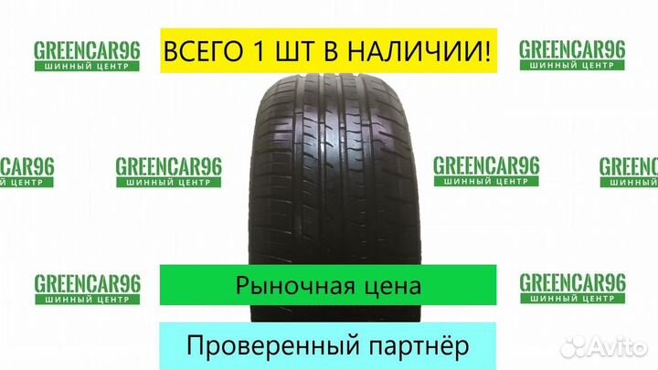 Arivo Premio ARZero 195/50 R15