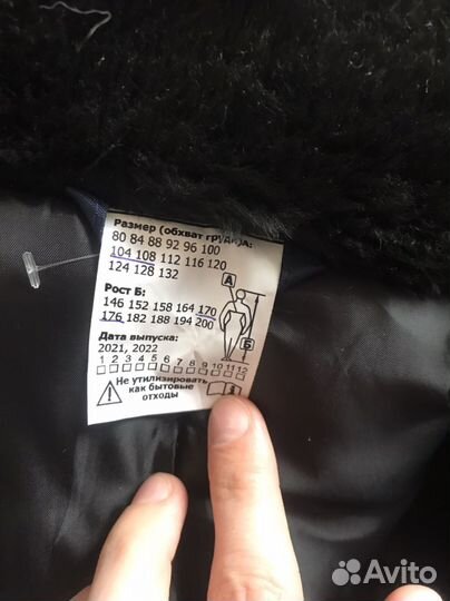 Спецодежда рабочая одежда зимняя мужская