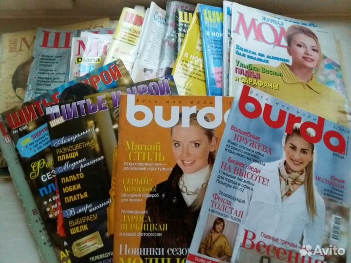 Журналы по шитью