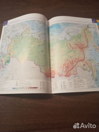 Атлас и контурная карта. География. 8 класс. Дрофа