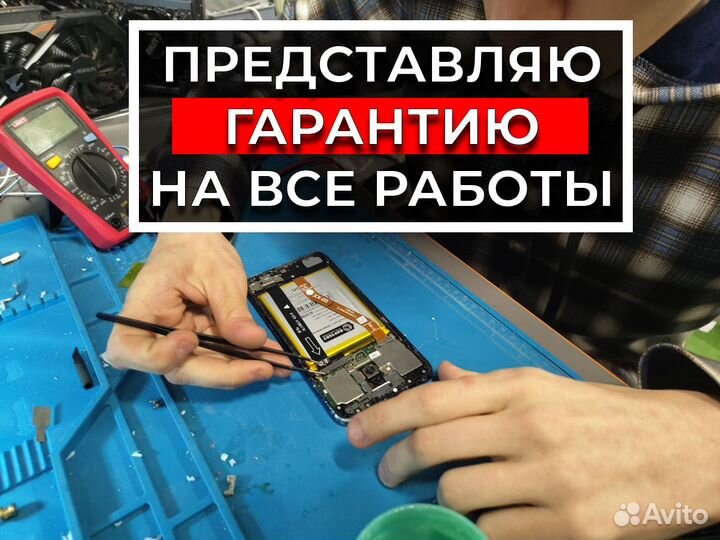 Качественный ремонт телефонов по выезду