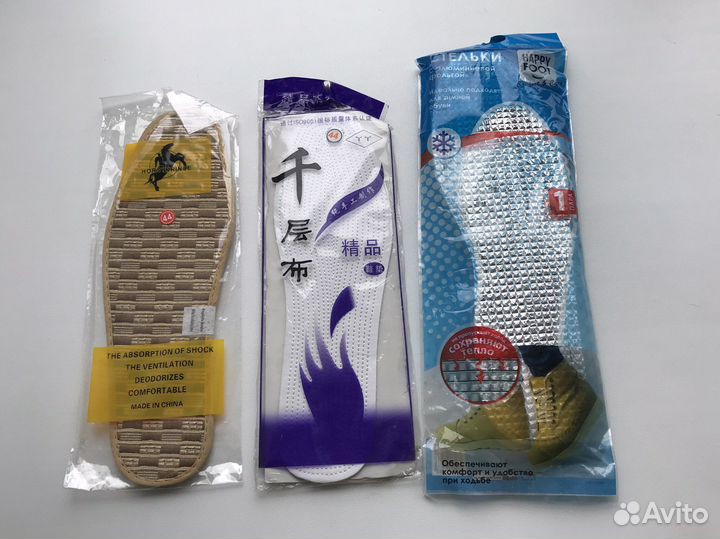 Стельки (44 размер)