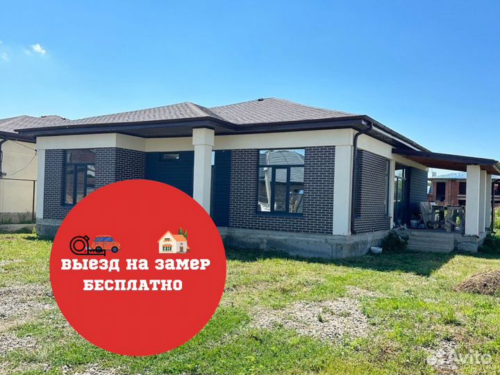 Дом от А до Я под ключ