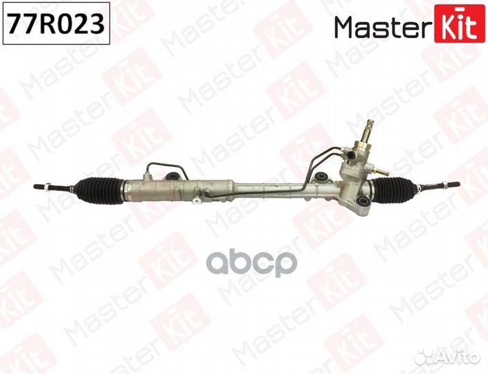 Рулевая рейка 77R023 77R023 MasterKit