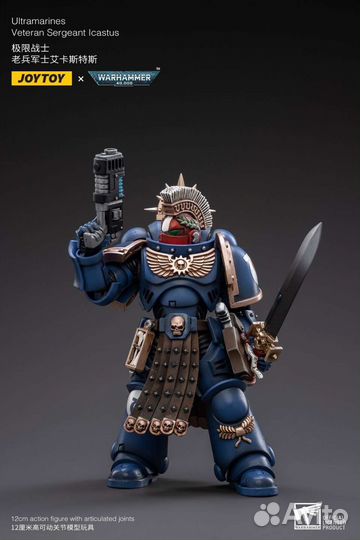 Warhammer 40k Ultramarines Primaris Icastus