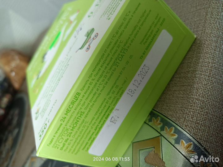 Детская смесь беллакт комфорт актив 0-12