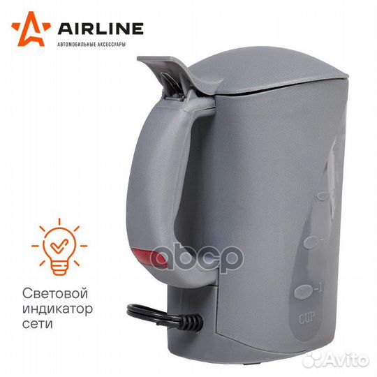 Чайник автомобильный 12В серый пластик ABK-12-01