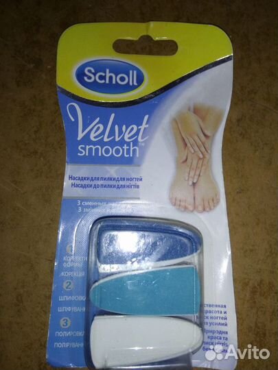 Насадки для ногтей