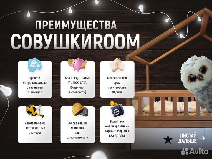 Детская Кровать из бука для двоих