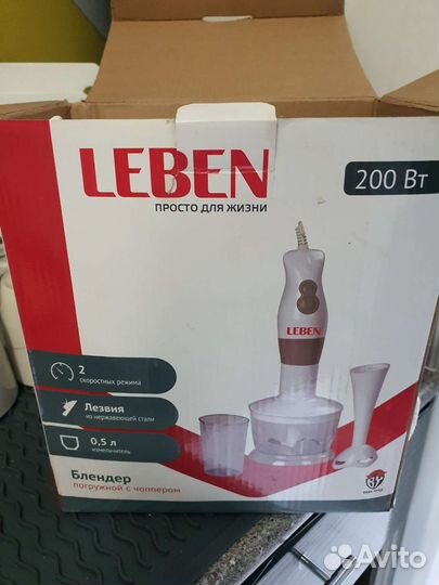 Блендер