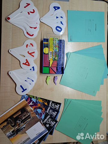 Канцтовары для первоклассника