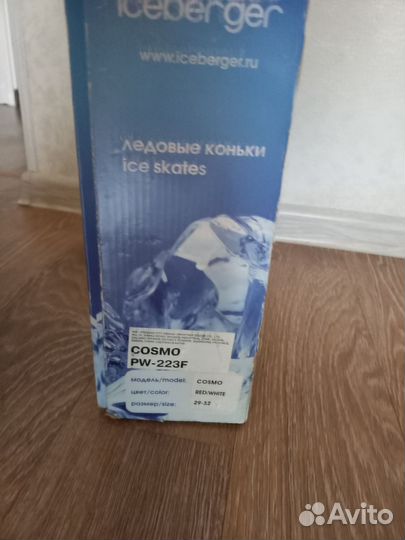 Раздвижные ролики,коньки детские. 2 в 1