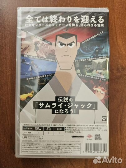 Samurai Jack Nintendo switch