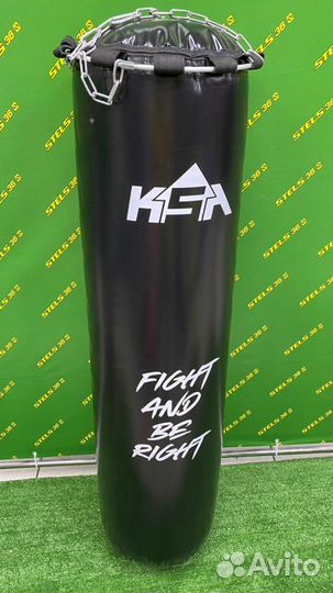 Мешок боксерский 55 кг пвх