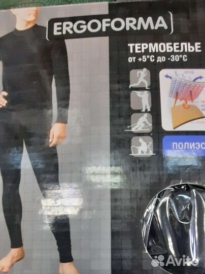 Термобелье большого размера xxxl от 62 и более