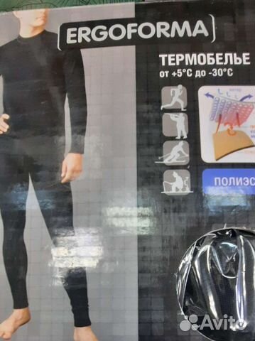 Термобелье большого размера xxxl от 62 и более