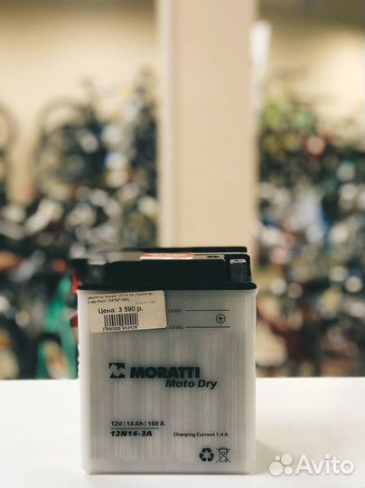 Аккумулятор на квадроцикл