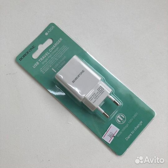 Сетевое зарядное устройство BA20A