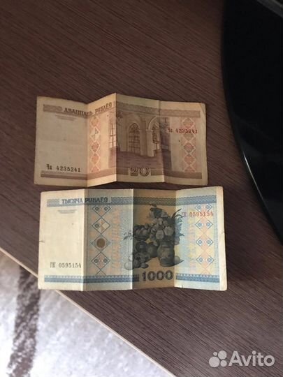 Белорусские рубли 2000 год