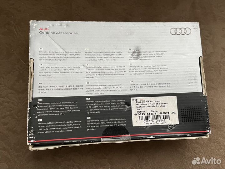 Audi Wi-Fi роутер оригинал