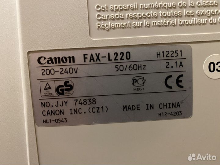Факс с телефоном и ксероксом Canon Fax-L220