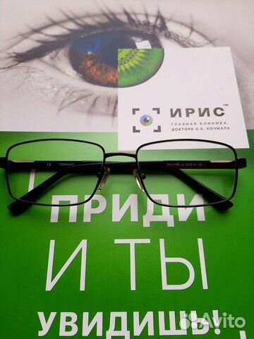 Очки для чтения + 0.8