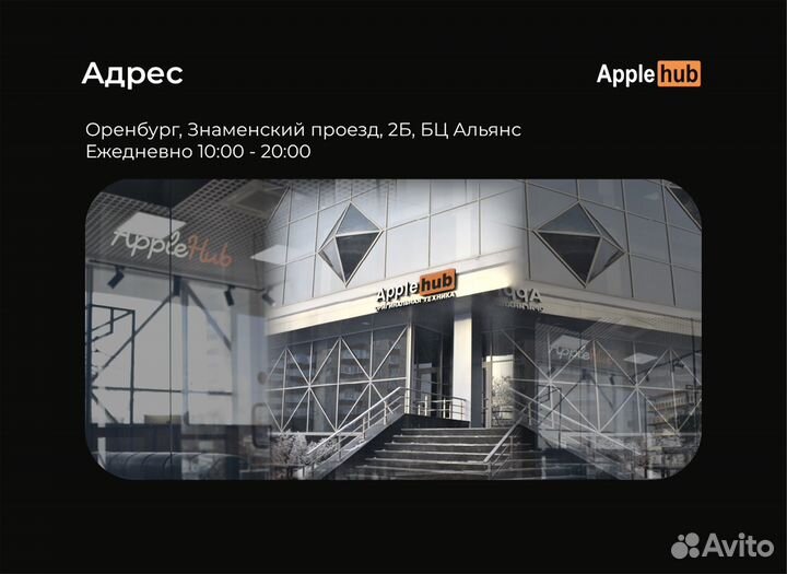 iPhone 15 Pro, 128 ГБ