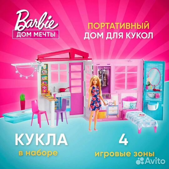 Barbie Кукольный домик FXG55, белый/розовый