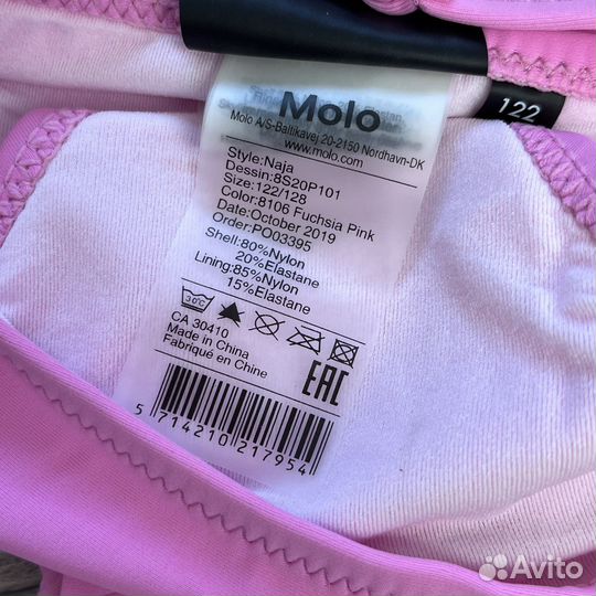 Новый купальник molo, от 122 до 164см