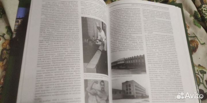 Костромская Государственная сельхоз академия-60лет