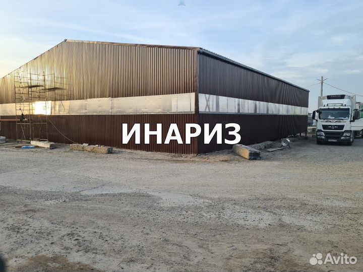 Коммерческие помещения