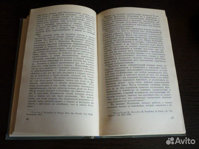 Дж. Митфорд Тюремный бизнес