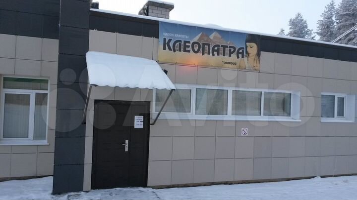 Помещение свободного назначения, 45 м²