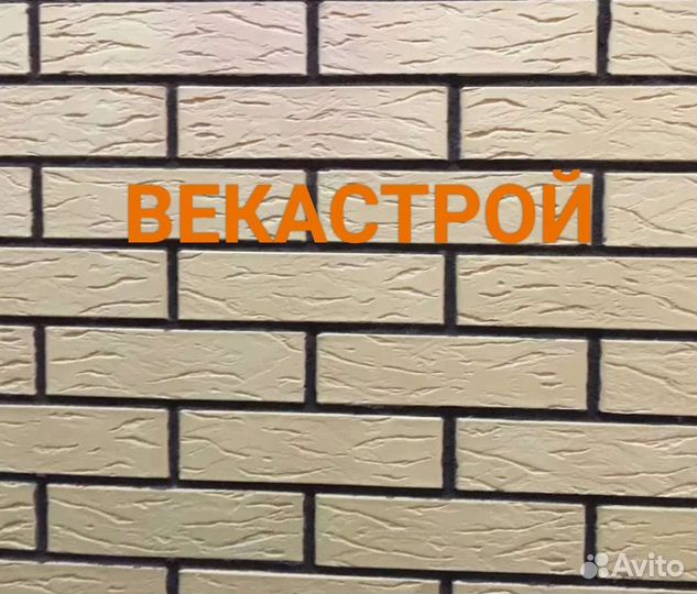 Кирпич облицовочный