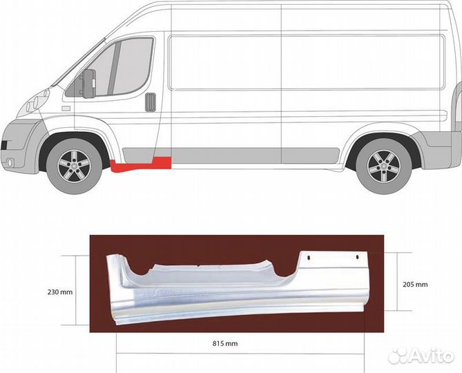 Порог левый Peugeot Boxer 2008