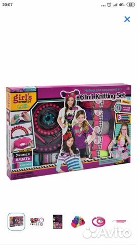 Набор для вязания