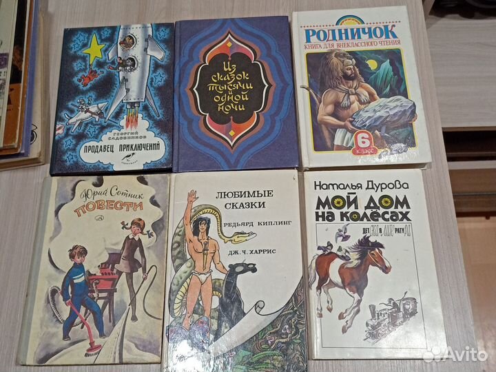 Детская литература 1