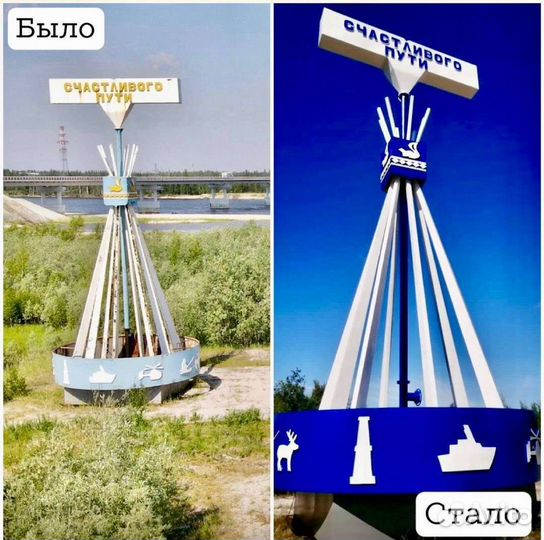 Строительство, ремонт