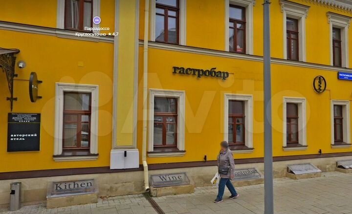 Аренда под Бар-Кафе, м. Тверская, м. Пушкинская