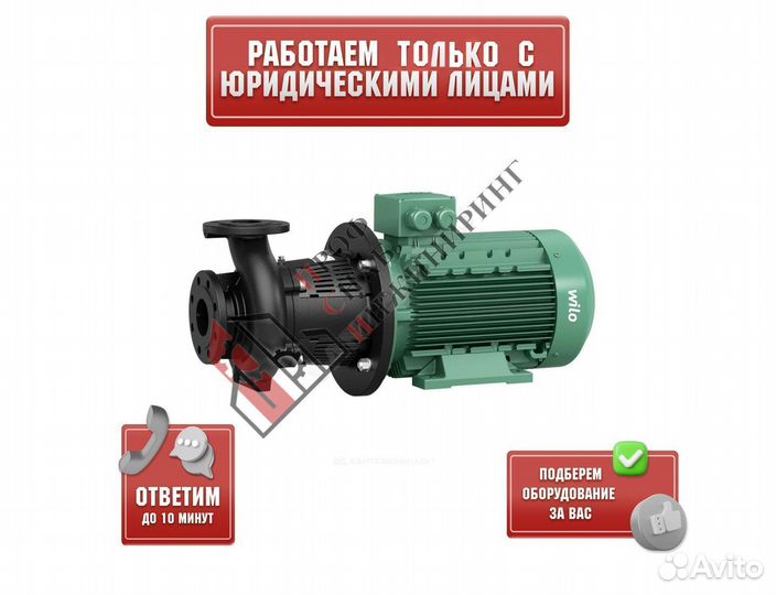 Насос BL 40/160-5,5/2 PN16 3х400В/50 Гц Wilo 27862