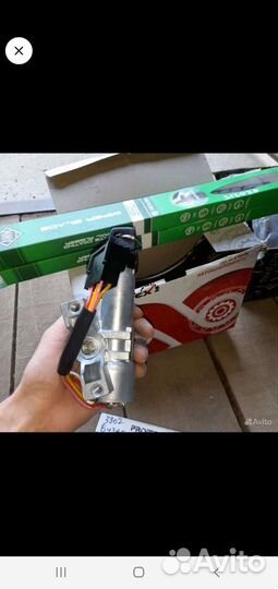 Замок зажигания