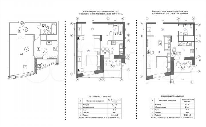 1-к. квартира, 43,6 м², 13/25 эт.