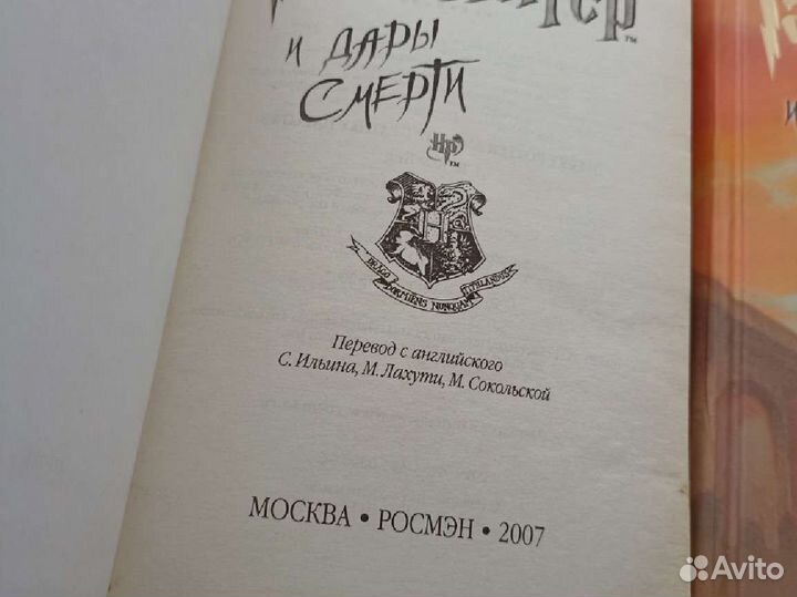 Книги
